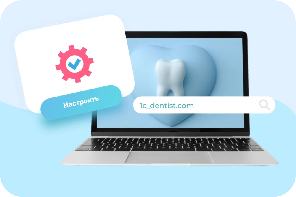Интернет-маркетинг для стоматологии: оптимизация сайта, реклама в социальных сетях и SEO