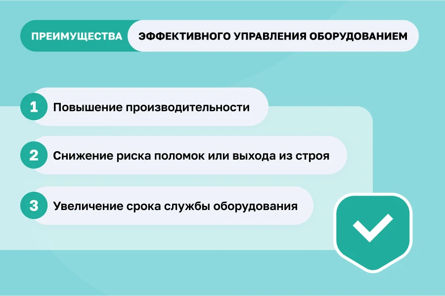 Управление запасами и оборудованием в стоматологической клинике: роль CRM-системы
