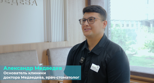 «Стоматология — это не бизнес. Это доверие»: кейс клиники, где главное — пациенты