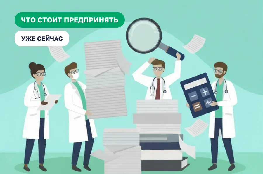 Ключевые налоговые поправки 2026 и их влияние на сферу стоматологических услуг