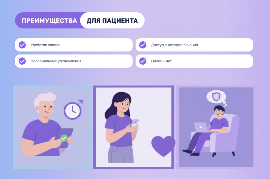 Зачем стоматологии внедрять мобильное приложение