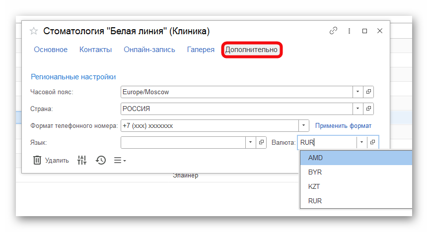 Ashampoo_Snap_24 декабря 2025 г._15h01m15s_015_.png