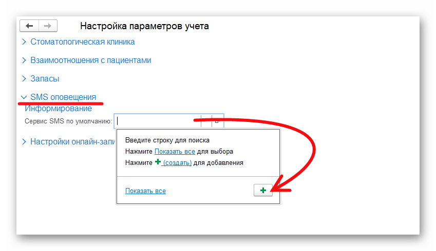 Ashampoo_Snap_12 марта 2026 г._14h16m59s_007_.png