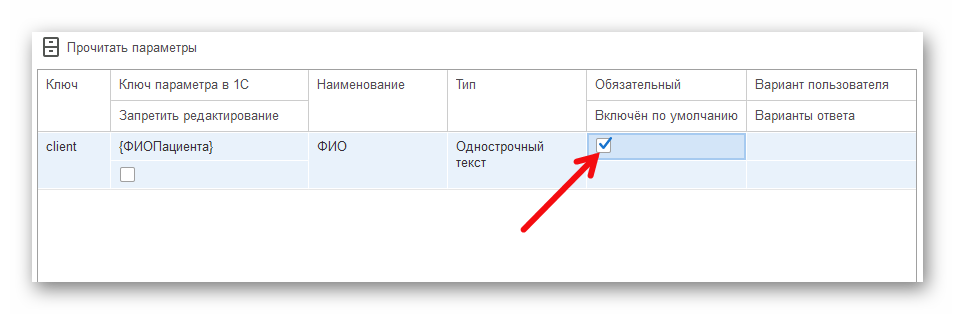 Ashampoo_Snap_1 декабря 2025 г._14h08m59s_006_.png