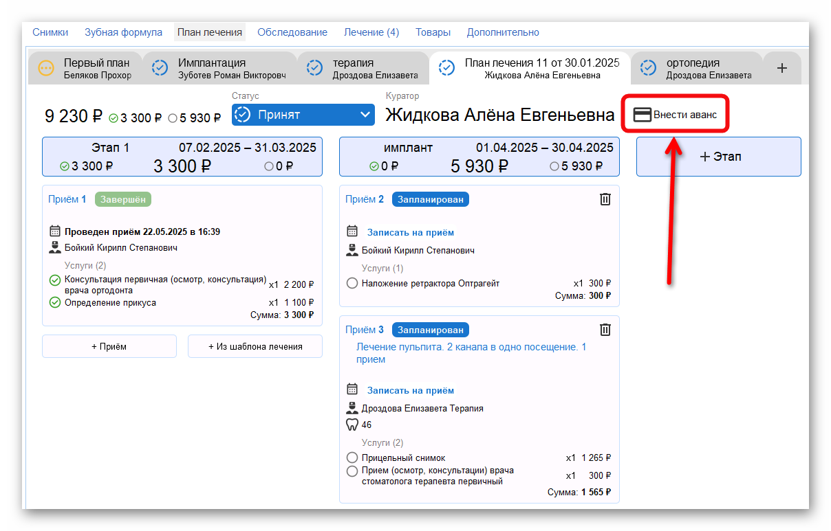 Ashampoo_Snap_29 июля 2025 г._12h03m22s_006_.png