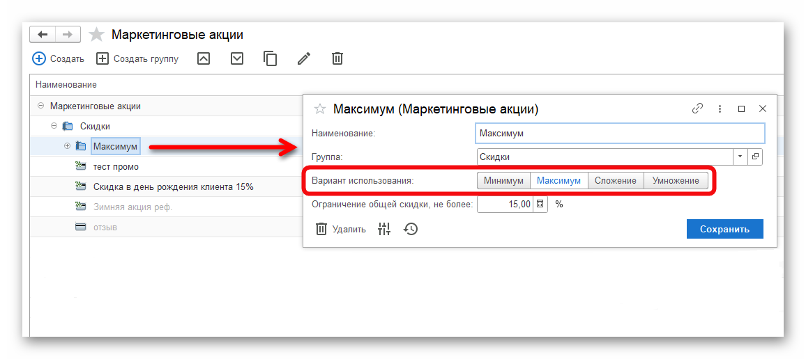 Ashampoo_Snap_12 мая 2025 г._11h46m37s_001_.png