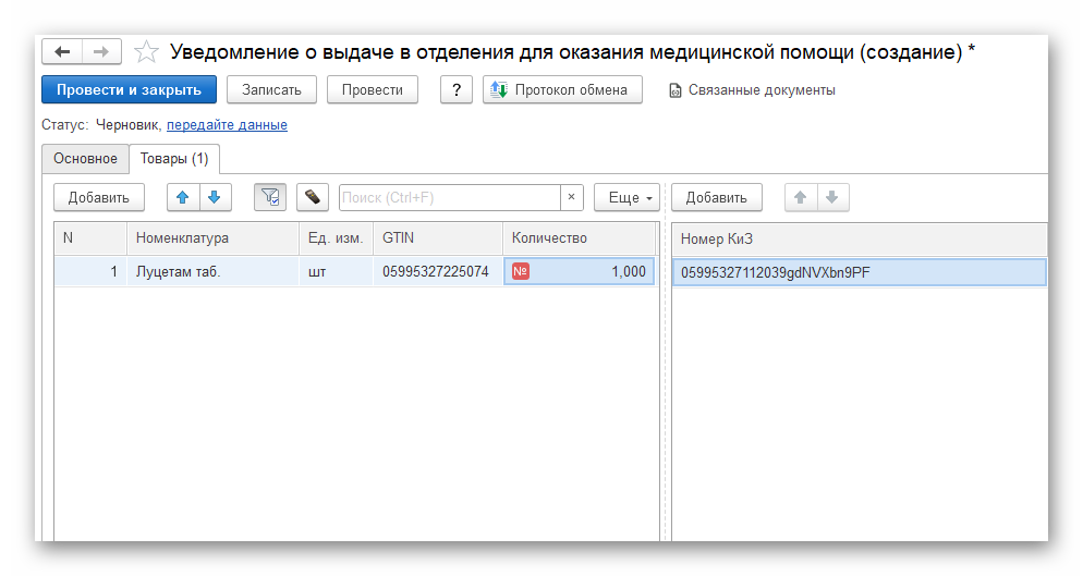 изображение.png Ashampoo_Snap_5 февраля 2025 г._15h38m26s_007_.png