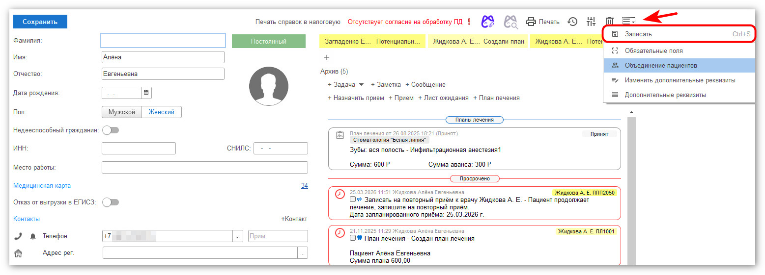 изображение 2026-05-27_113204.jpg