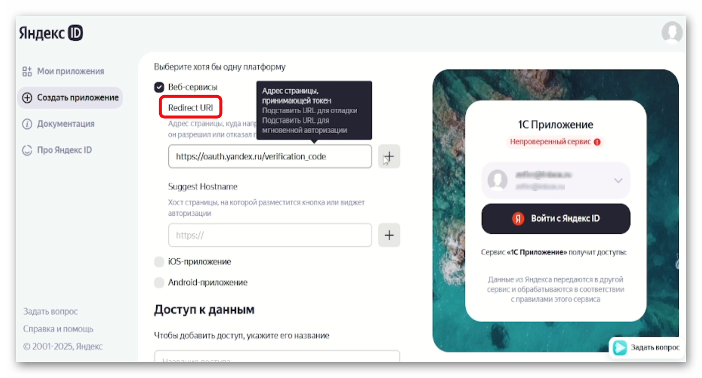 Ashampoo_Snap_17 апреля 2025 г._17h19m28s_004_.png
