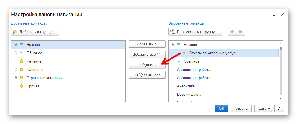 изображение.png Ashampoo_Snap_20 марта 2025 г._17h13m54s_008_.png