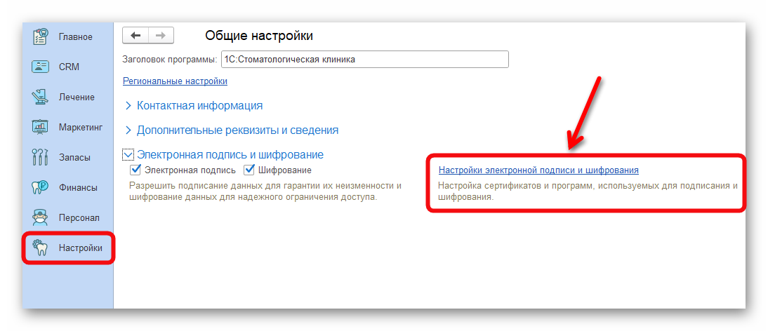изображение.png Ashampoo_Snap_30 июня 2025 г._17h53m25s_001_.png
