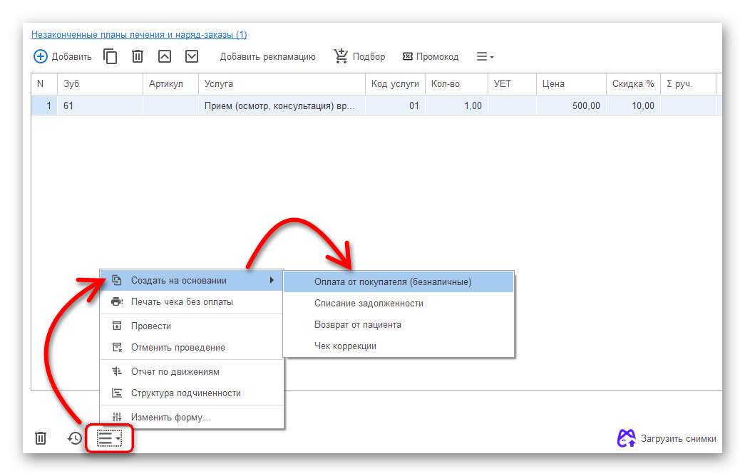 изображение.png Ashampoo_Snap_6 августа 2025 г._15h38m55s_005_.png