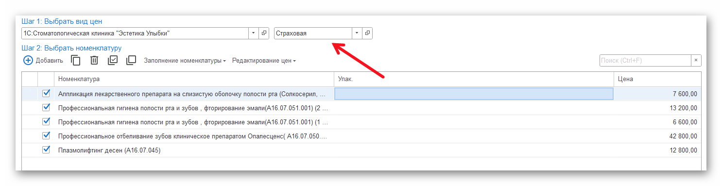 изображение Ashampoo_Snap_28 января 2026 г._17h12m37s_001_.png