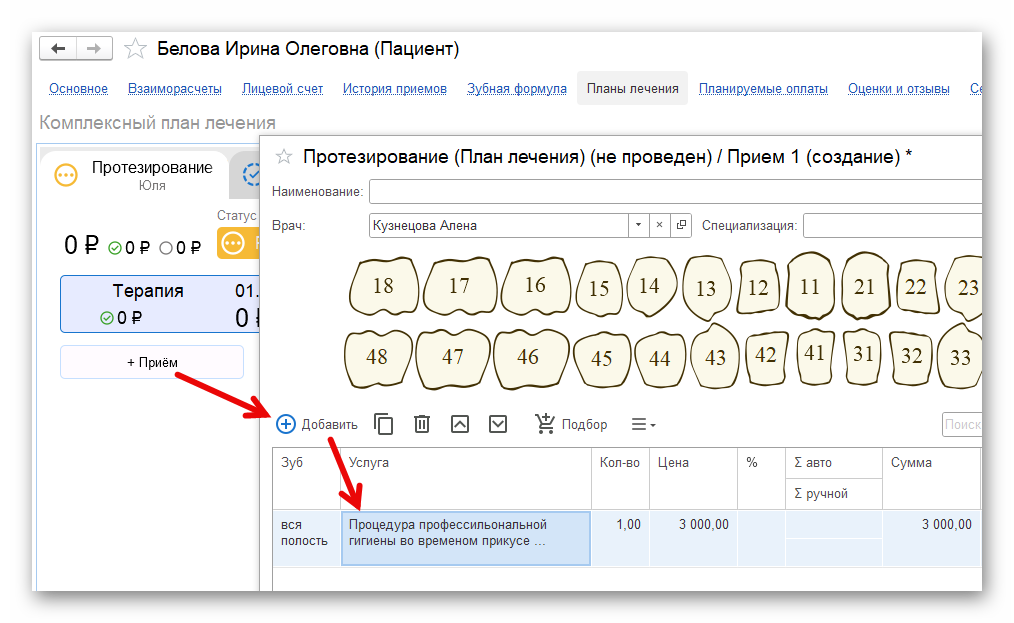 Ashampoo_Snap_13 февраля 2025 г._13h00m58s_008_.png
