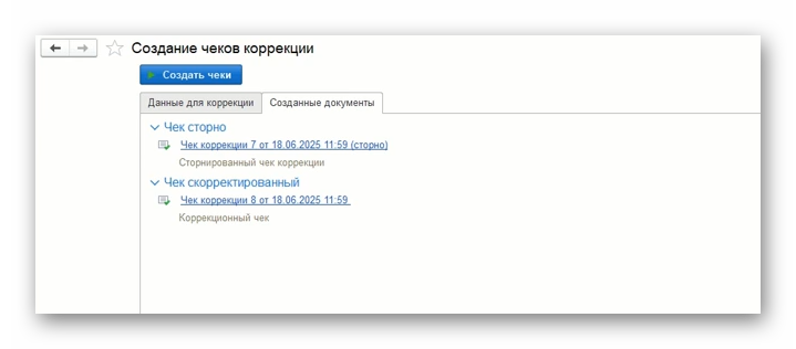 изображение.png Ashampoo_Snap_23 июня 2025 г._16h14m32s_011_.png