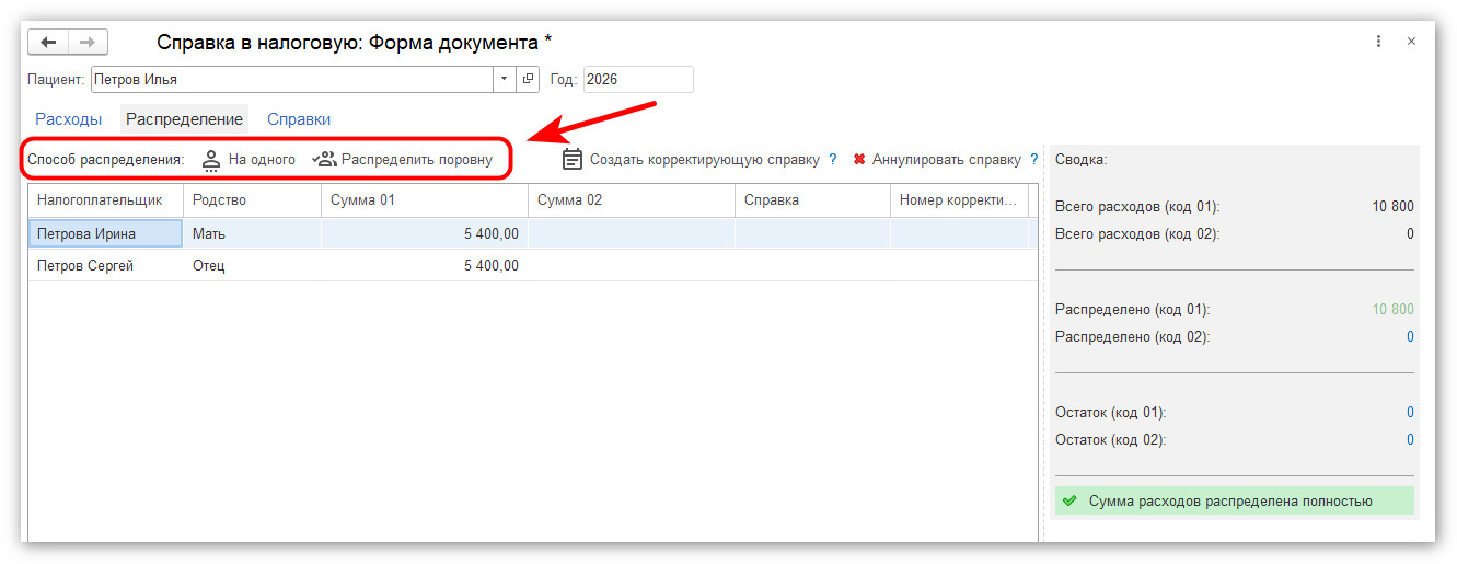 изображение 2026-08-05_111439.jpg