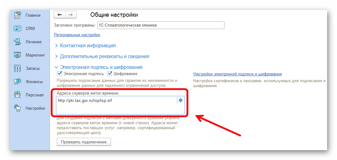 изображение.png Ashampoo_Snap_26 августа 2025 г._17h08m05s_001_.png