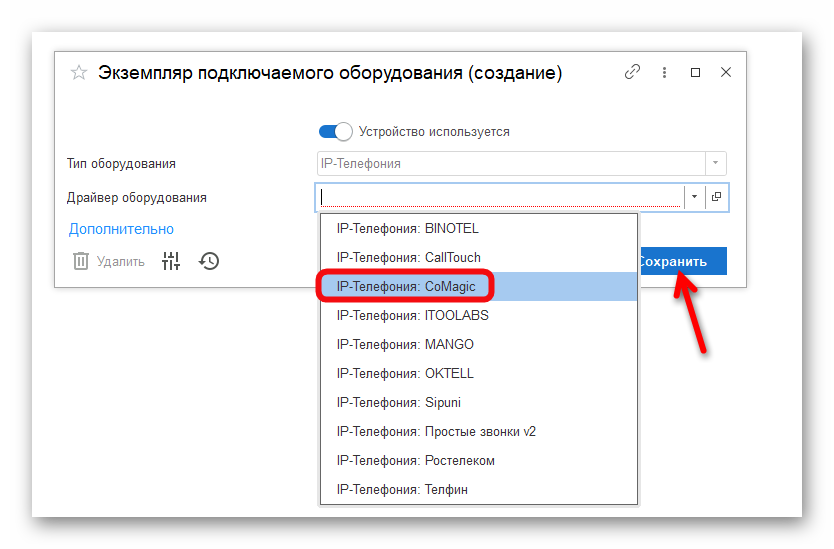 изображение.png Ashampoo_Snap_23 апреля 2025 г._14h31m27s_011_.png