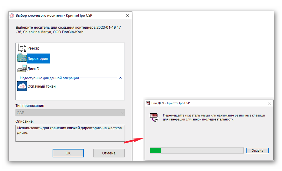 Ashampoo_Snap_22 августа 2025 г._16h33m57s_006_.png