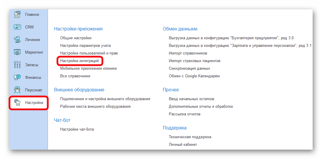 Ashampoo_Snap_17 марта 2026 г._15h59m39s_001_.png