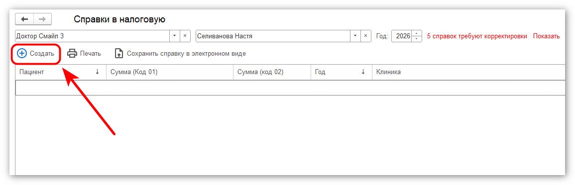 изображение 2026-08-04_163143.jpg
