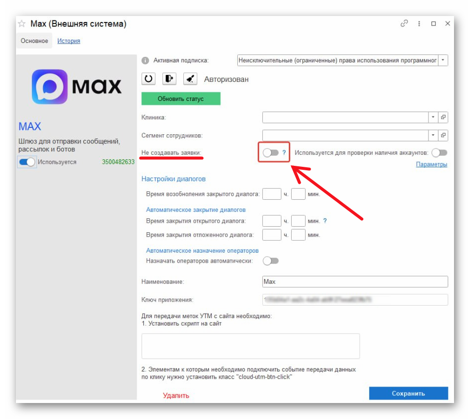 Ashampoo_Snap_10 февраля 2026 г._16h30m11s_005_.png