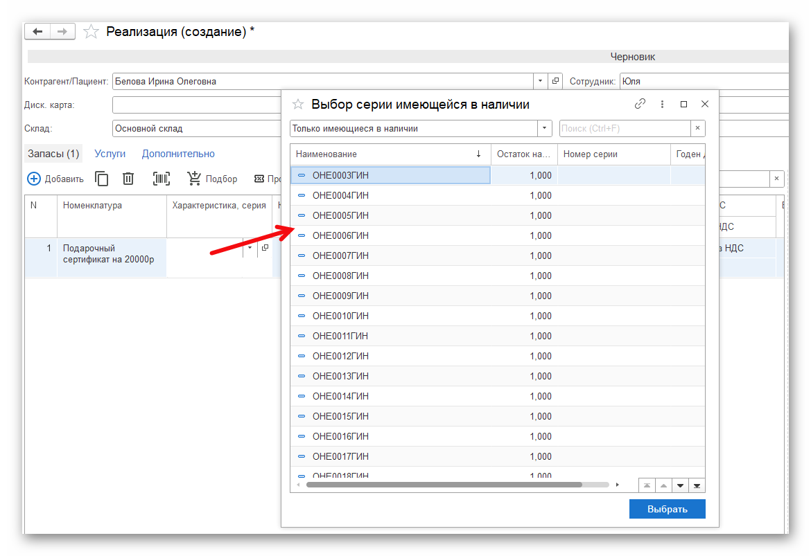 изображение.png Ashampoo_Snap_10 ноября 2025 г._14h45m25s_001_.png