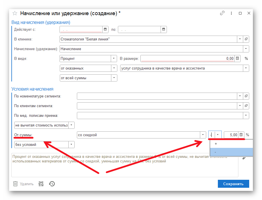 Ashampoo_Snap_24 декабря 2025 г._14h48m10s_007_.png