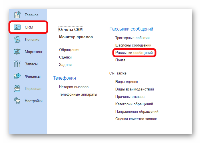 и Ashampoo_Snap_16 марта 2026 г._14h47m44s_001_.png