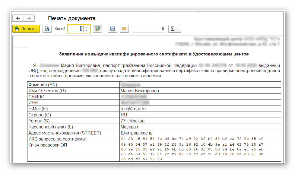 изображение.png Ashampoo_Snap_22 августа 2025 г._16h46m14s_009_.png