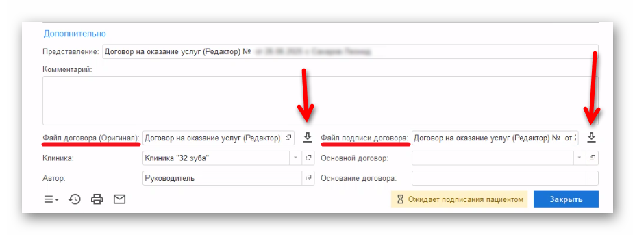 изображение.png Ashampoo_Snap_30 июня 2025 г._21h24m22s_003_.png
