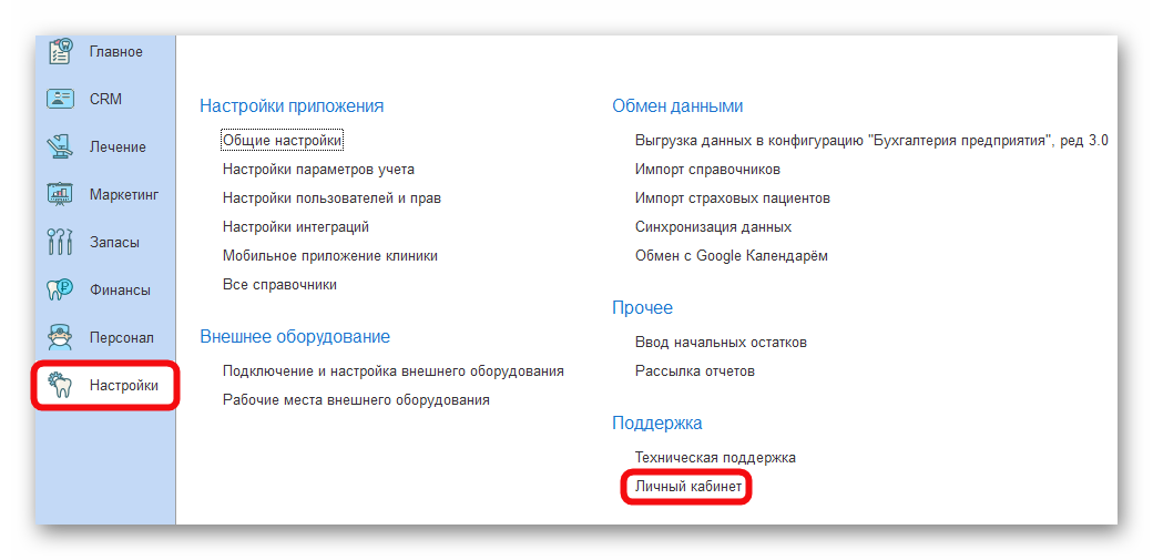 изображение.png Ashampoo_Snap_23 апреля 2025 г._14h00m15s_003_.png