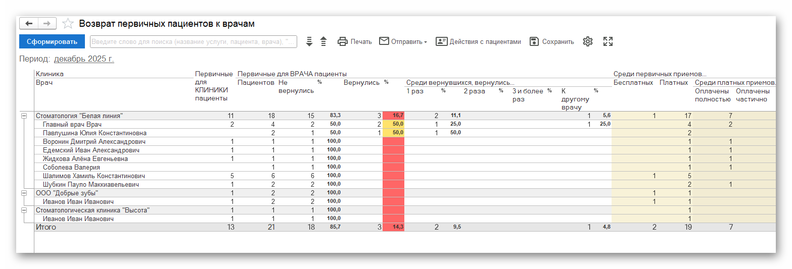 Ashampoo_Snap_24 декабря 2025 г._14h53m04s_010_.png