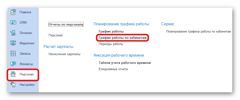 Ashampoo_Snap_24 декабря 2025 г._14h30m52s_002_.png