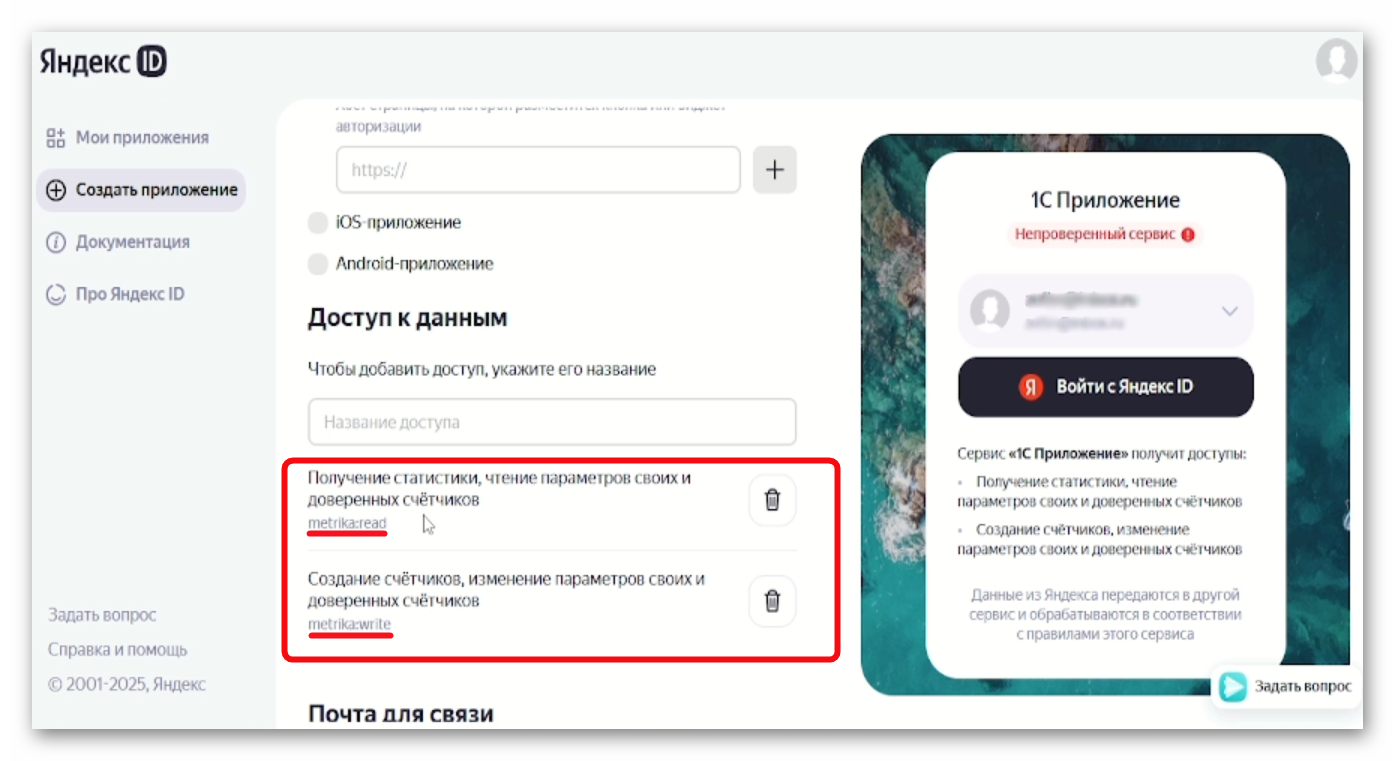 Ashampoo_Snap_17 апреля 2025 г._17h32m22s_007_.png
