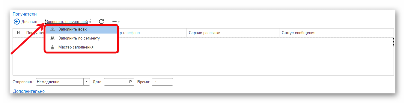 изображение Ashampoo_Snap_16 марта 2026 г._15h15m12s_005_.png