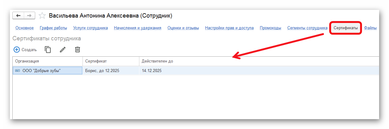 Ashampoo_Snap_24 декабря 2025 г._14h57m27s_012_.png