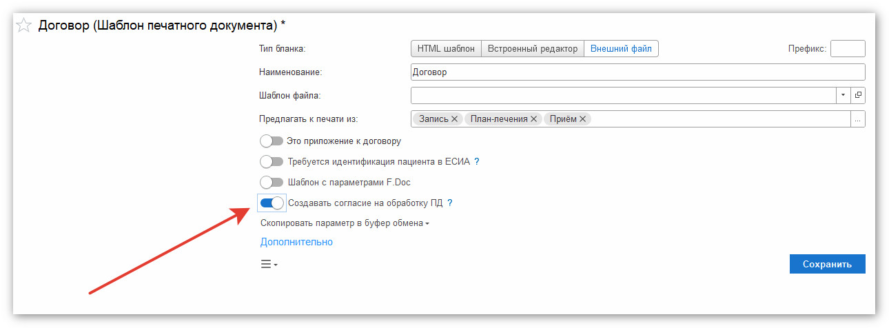 изображение 2026-03-30_152543.jpg