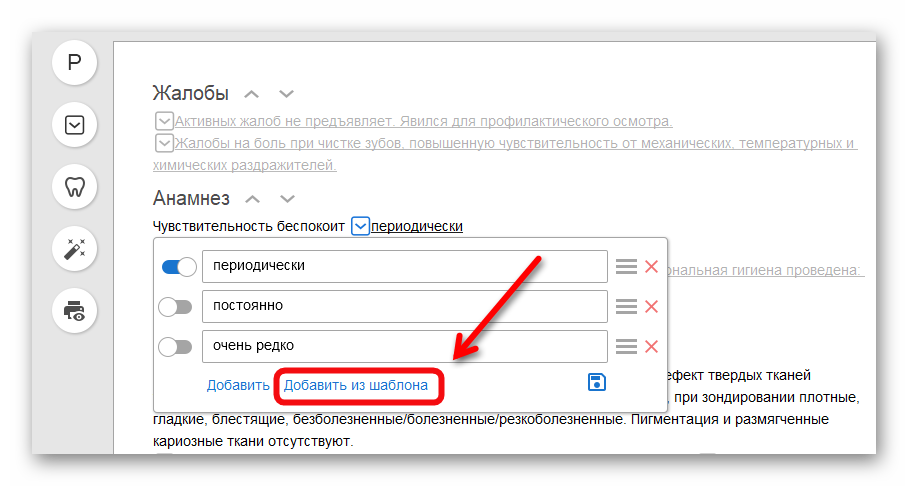 Ashampoo_Snap_29 июля 2025 г._13h05m33s_018_.png