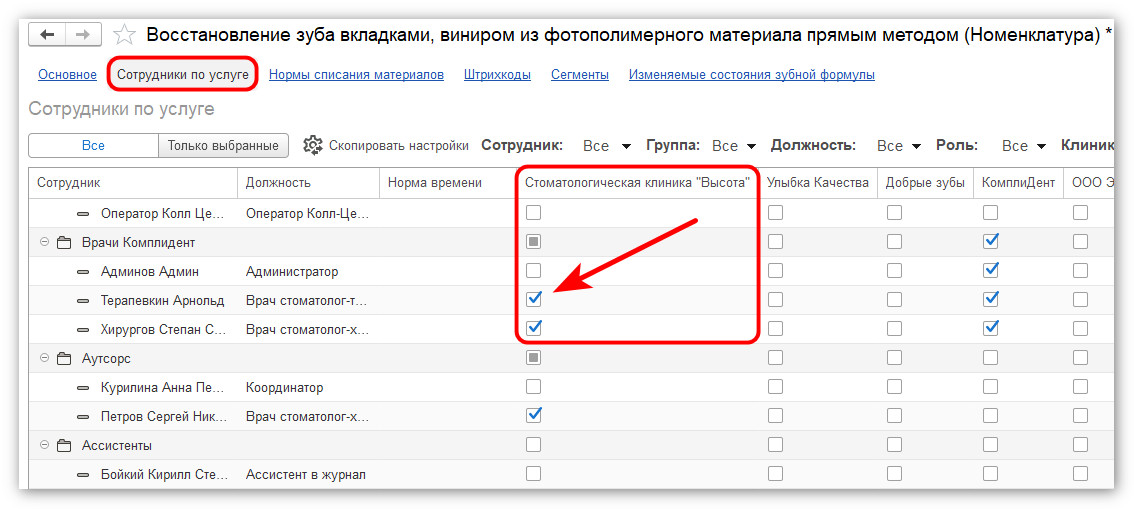 изображение 2026-05-15_165025.jpg