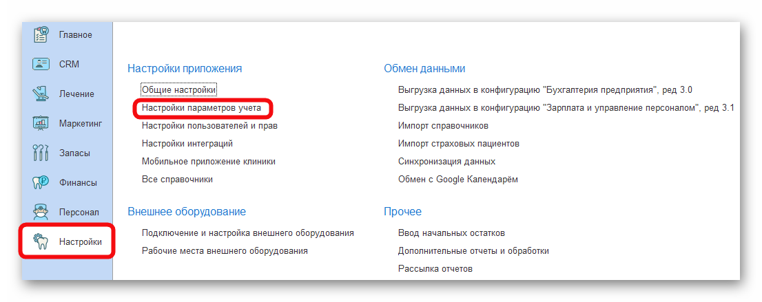 Ashampoo_Snap_12 марта 2026 г._14h10m01s_001_.png