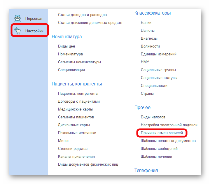 изображение.png Ashampoo_Snap_19 ноября 2024 г._19h04m26s_010_.png