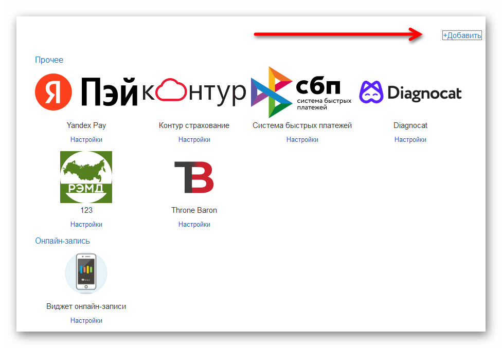 Ashampoo_Snap_26 марта 2025 г._15h07m01s_006_.png