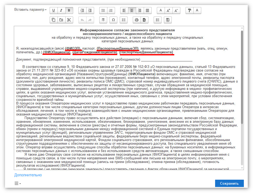 изображение 2026-08-25_161534.jpg