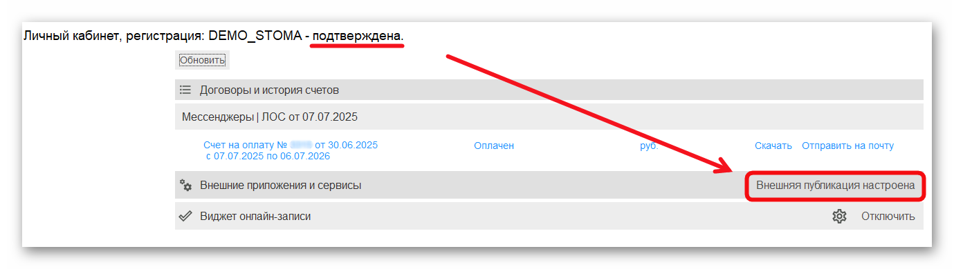 изображение.png Ashampoo_Snap_16 декабря 2025 г._16h51m04s_002_.png