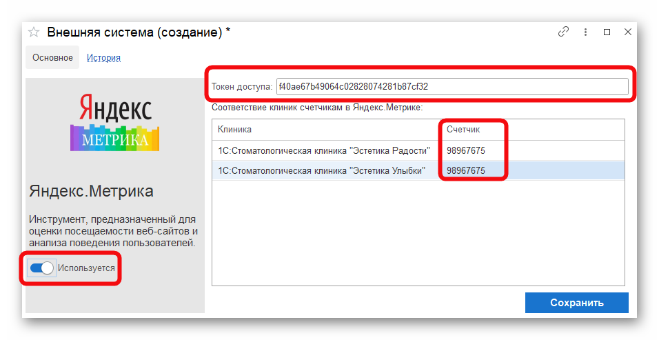Ashampoo_Snap_17 апреля 2025 г._18h12m53s_020_.png