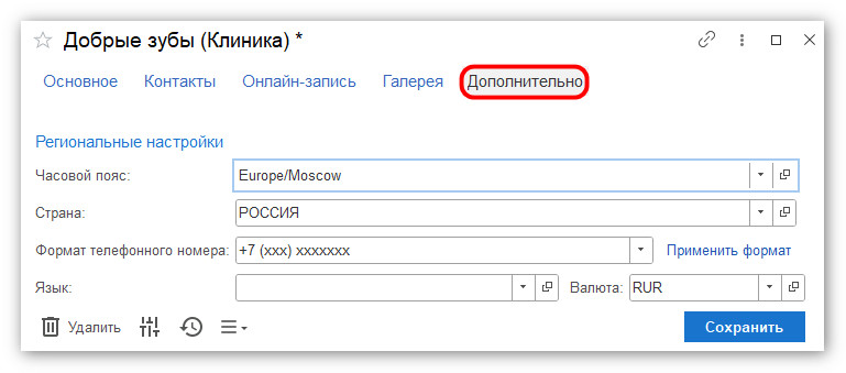 изображение 2026-06-05_163013.jpg