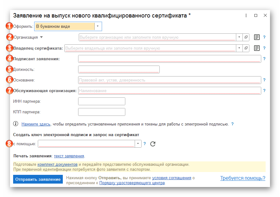 Ashampoo_Snap_22 августа 2025 г._16h12m27s_004_.png