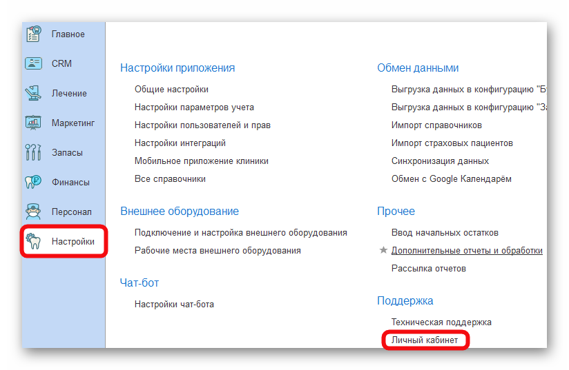 изображение.png Ashampoo_Snap_16 декабря 2025 г._16h49m19s_001_.png