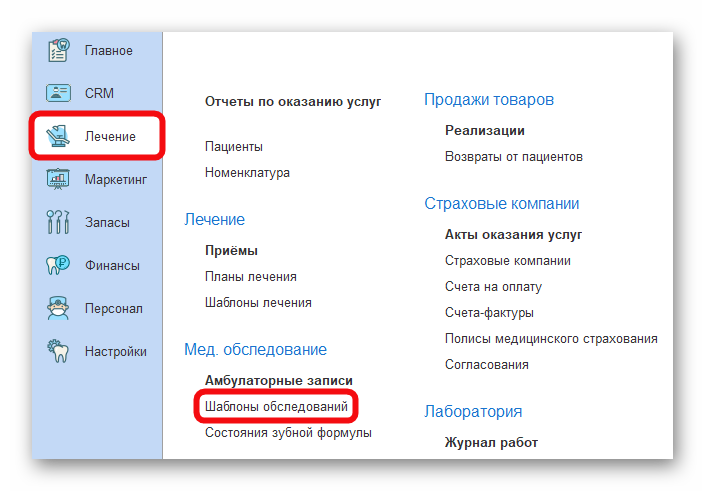 Ashampoo_Snap_29 июля 2025 г._18h01m36s_019_.png